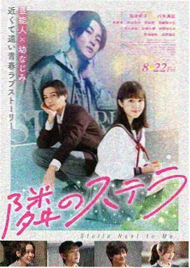 悟空影视免费大全片单墙贴纸风格封面占位图