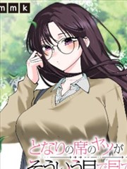片单条目第九块砖漫画改编剧照占位图