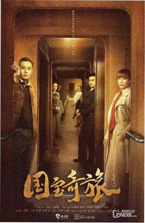 片单条目无声证词剧集海报占位图